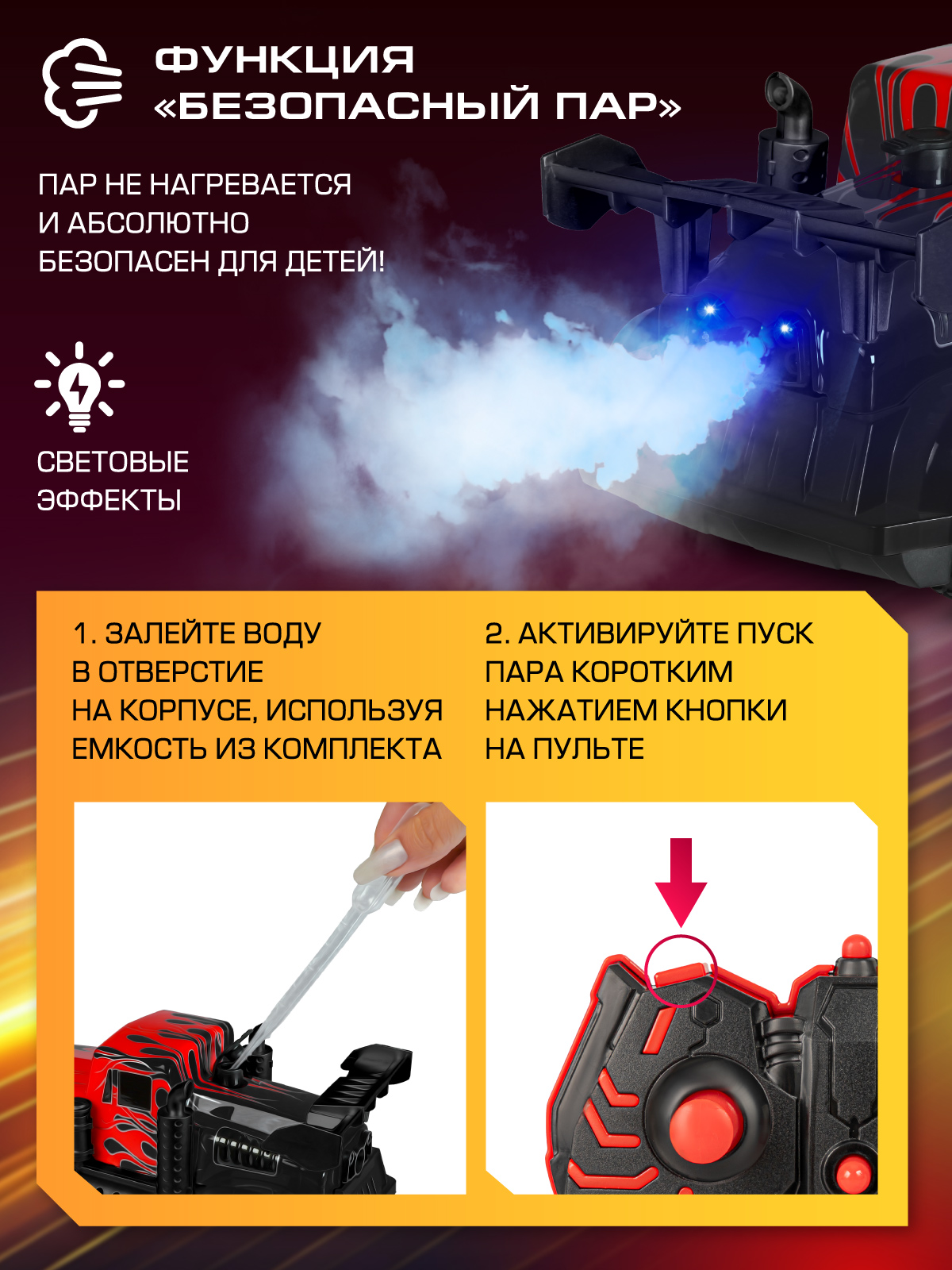 Грузовик РУ AUTODRIVE - фото 2