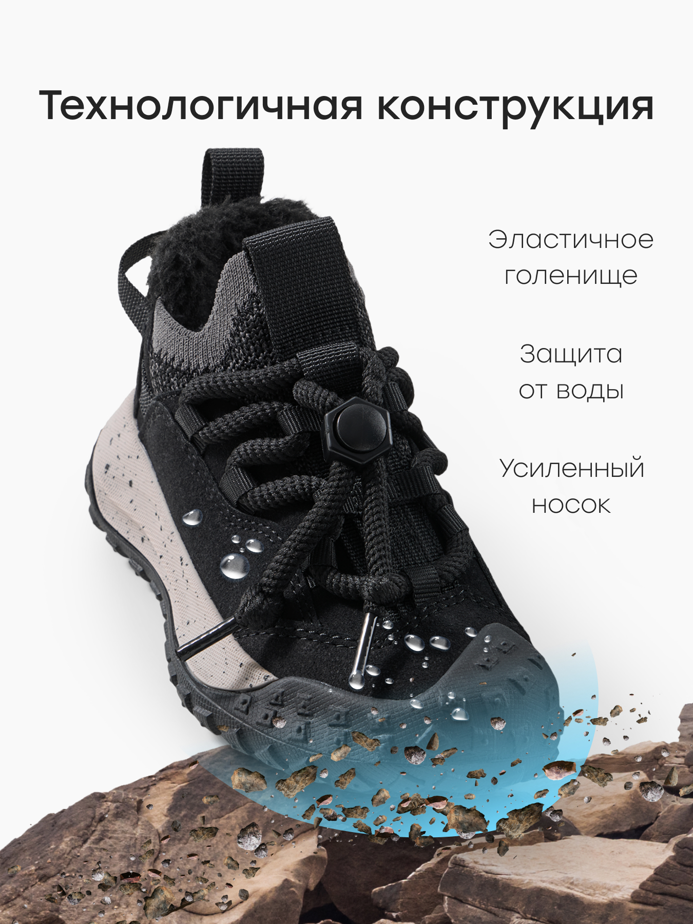 Полуботинки Happy Baby 86622_black - фото 4