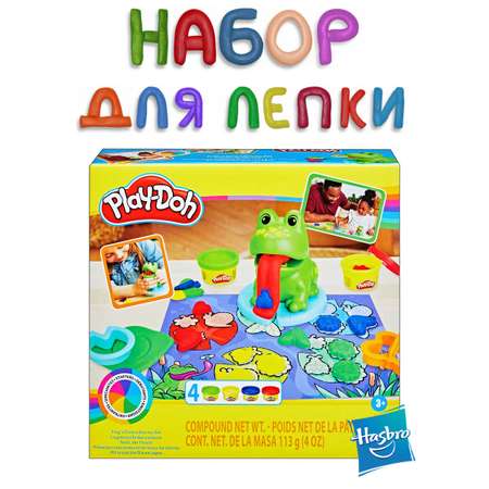 Масса для лепки Hasbro Play Doh Веселая лягушка