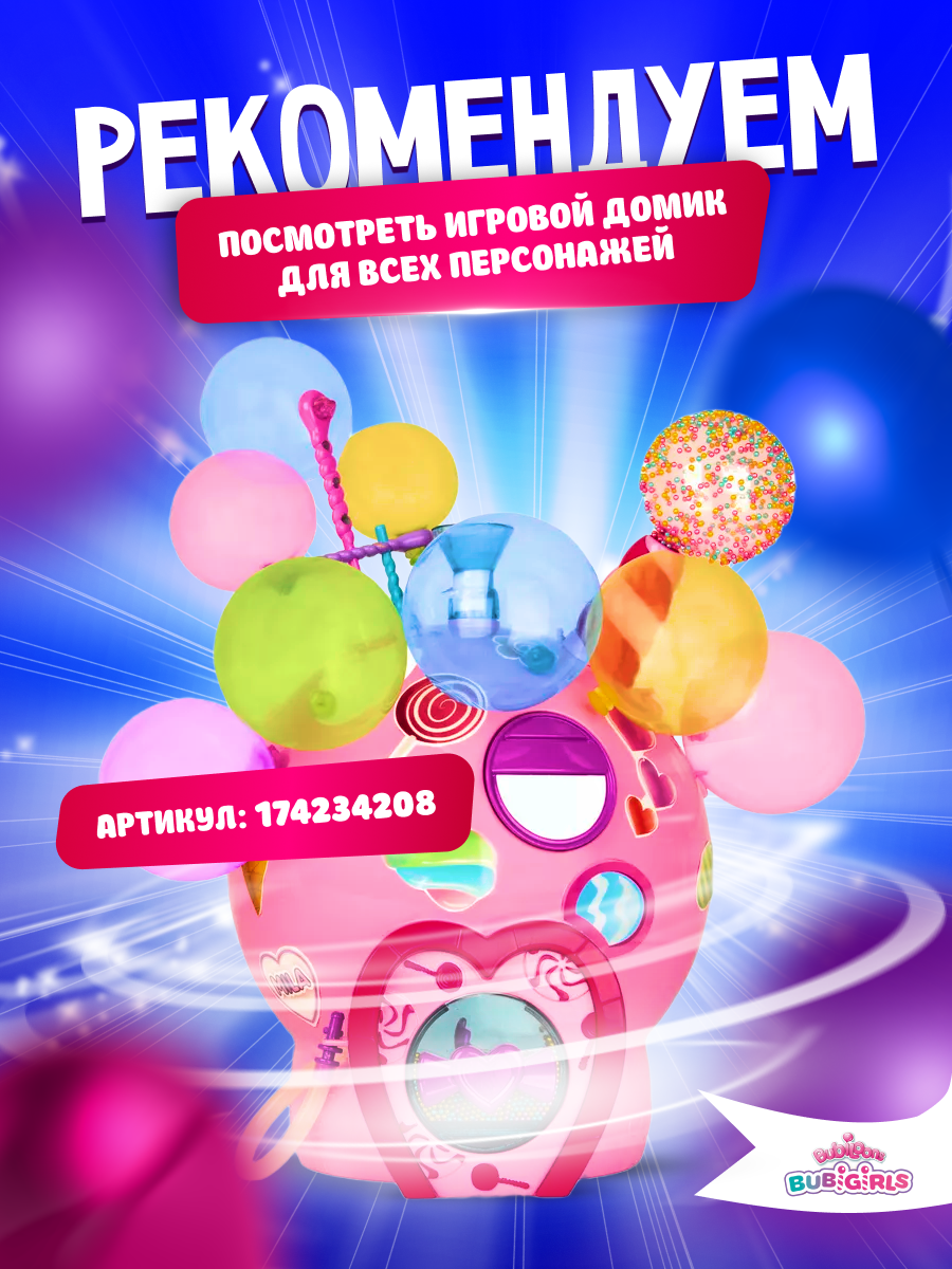 Фигурка IMC Toys - фото 10