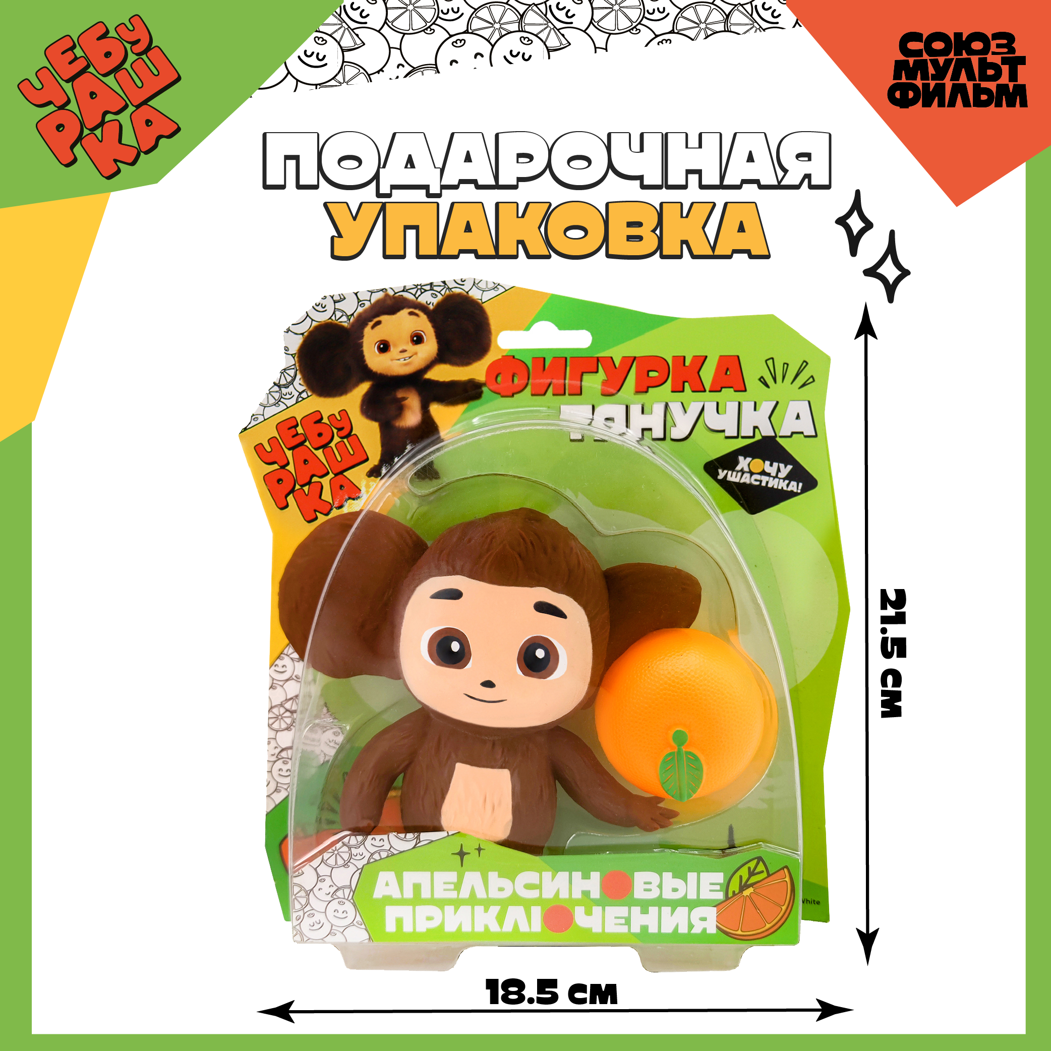 Игрушка-антистресс Funky Toys - фото 5