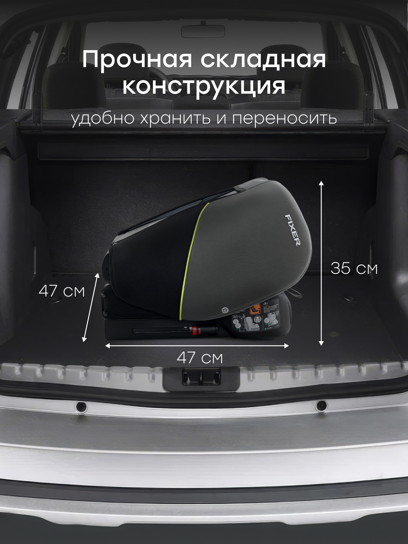 Автокресло Happy Baby Fixer Isofix 1/2/3 (9-36 кг) зеленый - фото 11