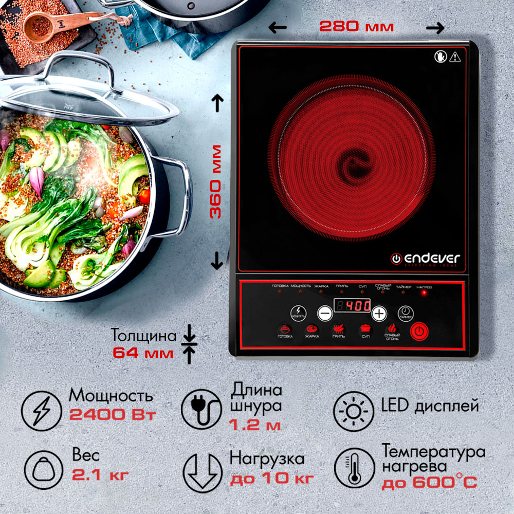 Плита ENDEVER Skyline DP-40 - фото 3