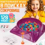 Настольная игра TIPTOPOLIS Охота за сокровищами