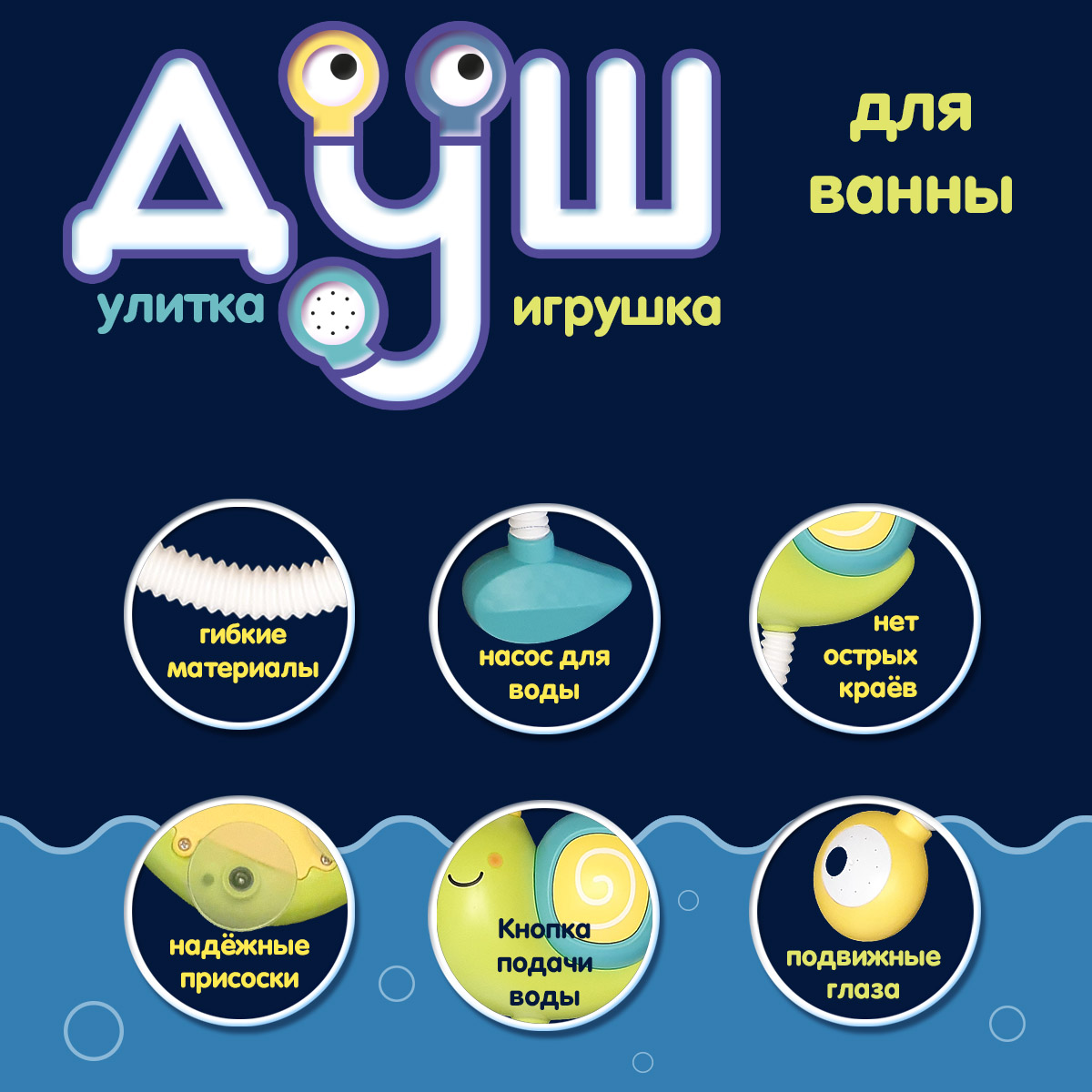 Игрушка Kribly Boo Улитка - фото 5