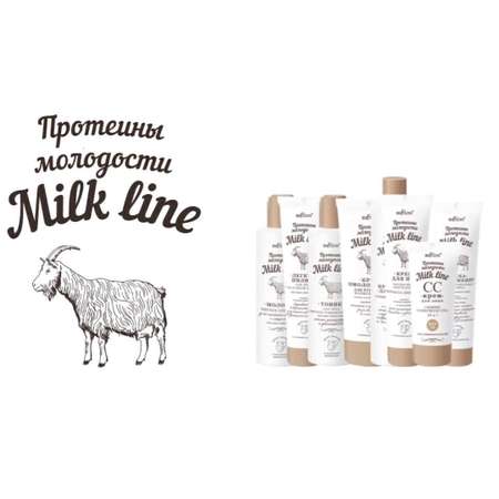 Молочко BIELITA Milk line 200 мл