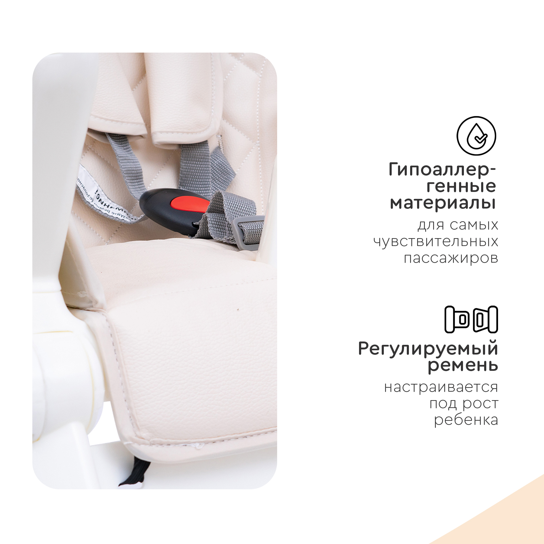 Стульчик для кормления Tomix Miracle классический - фото 10