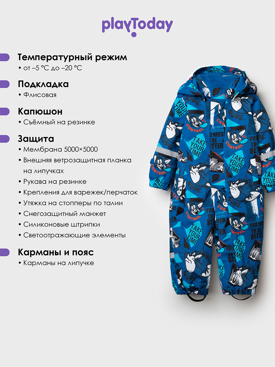 Комбинезон PlayToday 32533004 - фото 3