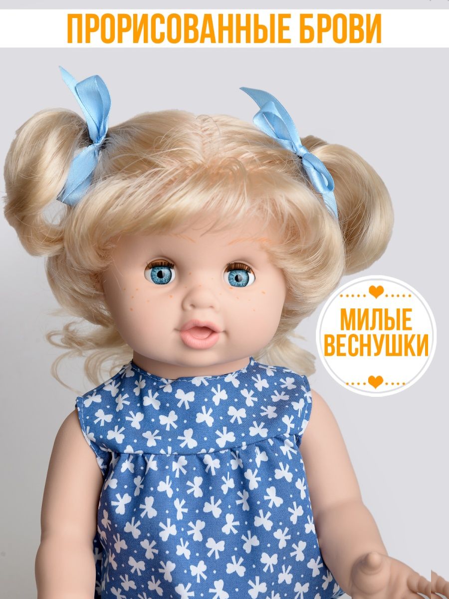 Кукла пупс kinda 18-С-18Иринка1озвуч - фото 12