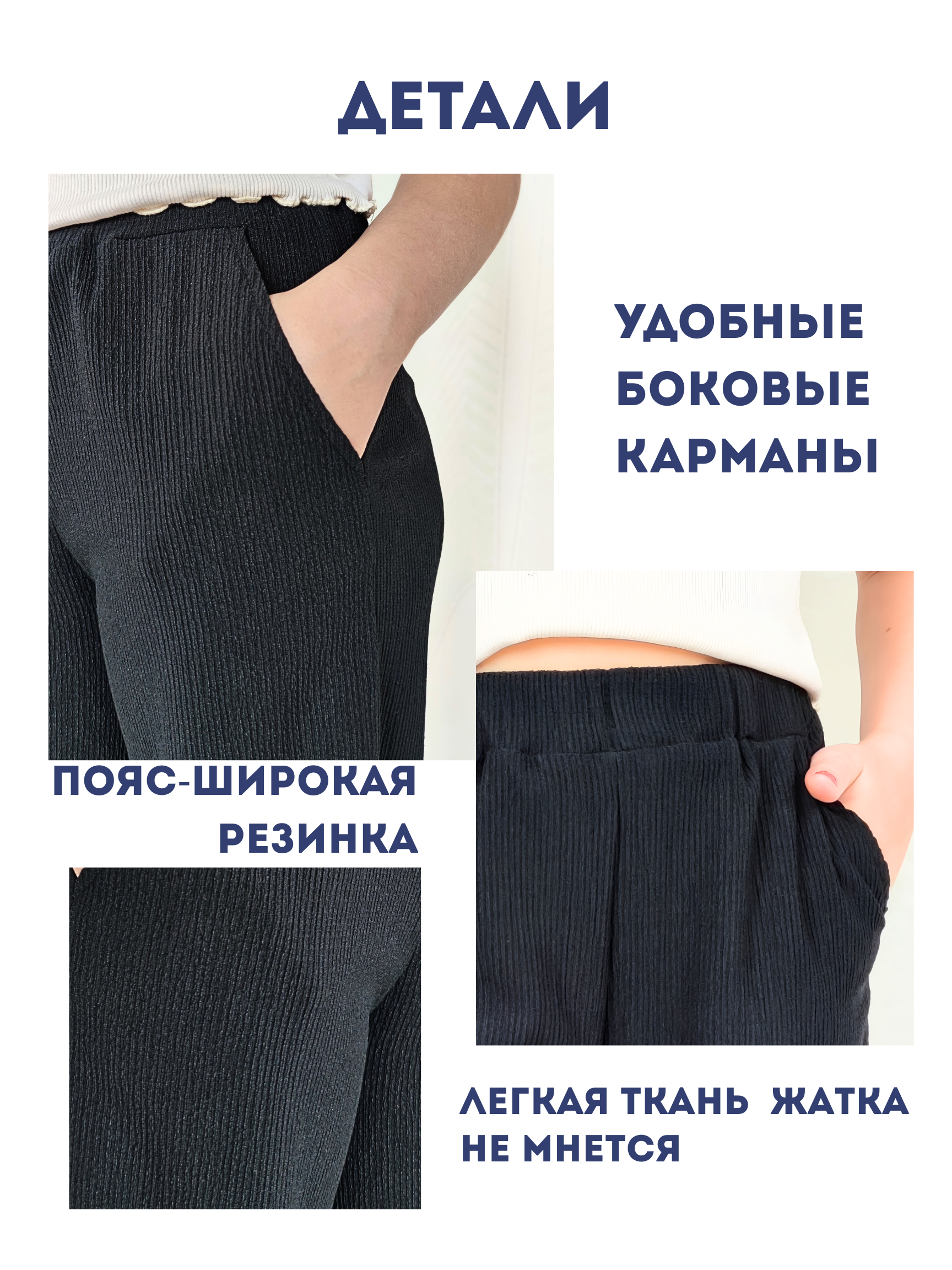 Брюки Akova ultimate BRP0326черный - фото 2