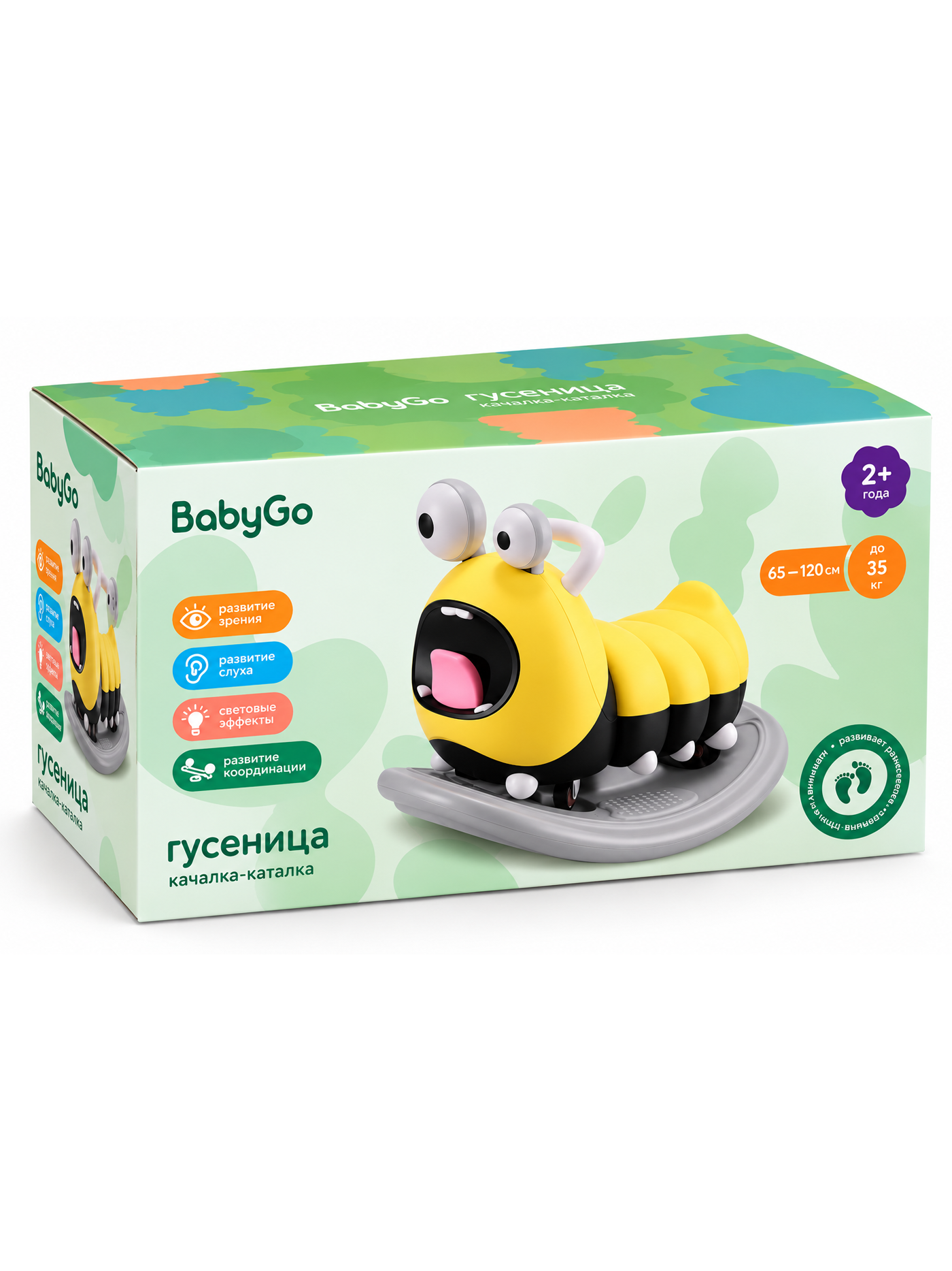 Каталка BabyGo Гусеница желтый - фото 10
