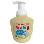 Пена Yashinomi_baby 400 мл
