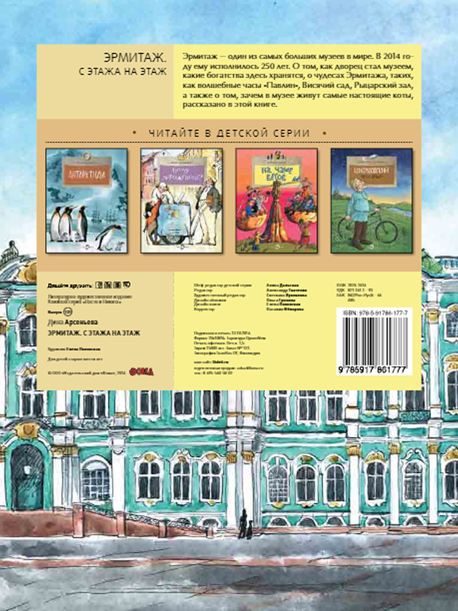Книга для детей Настя и Никита развитие детей - фото 12