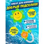 Игрушка BAOCHENJIA TOYS Добрый подсолнух в ассортименте