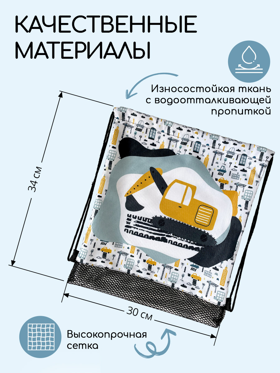 Мешок для обуви Textile NN - фото 2