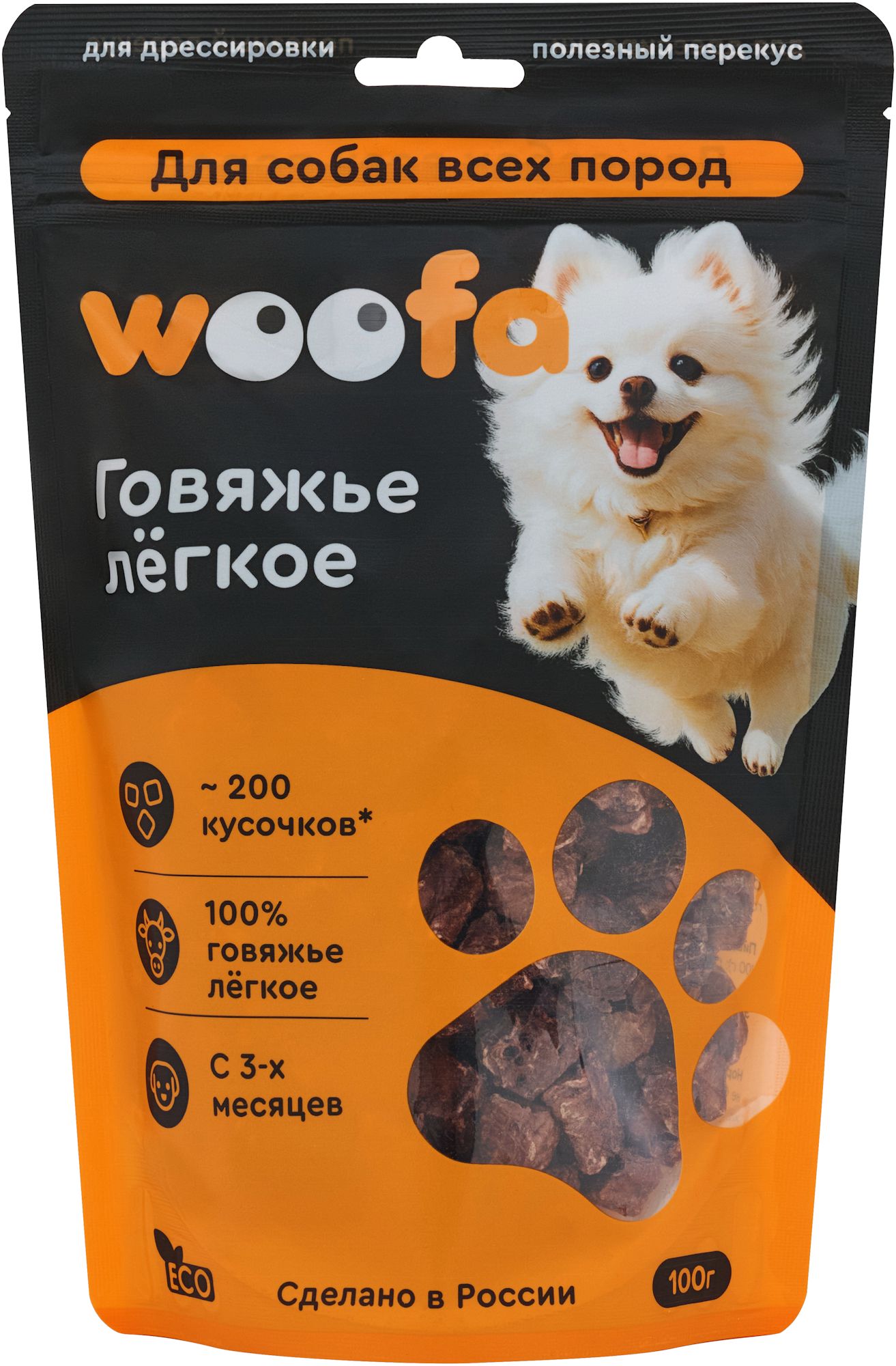 Лакомство для собак WOOFA Говяжье легкое 100г - фото 2
