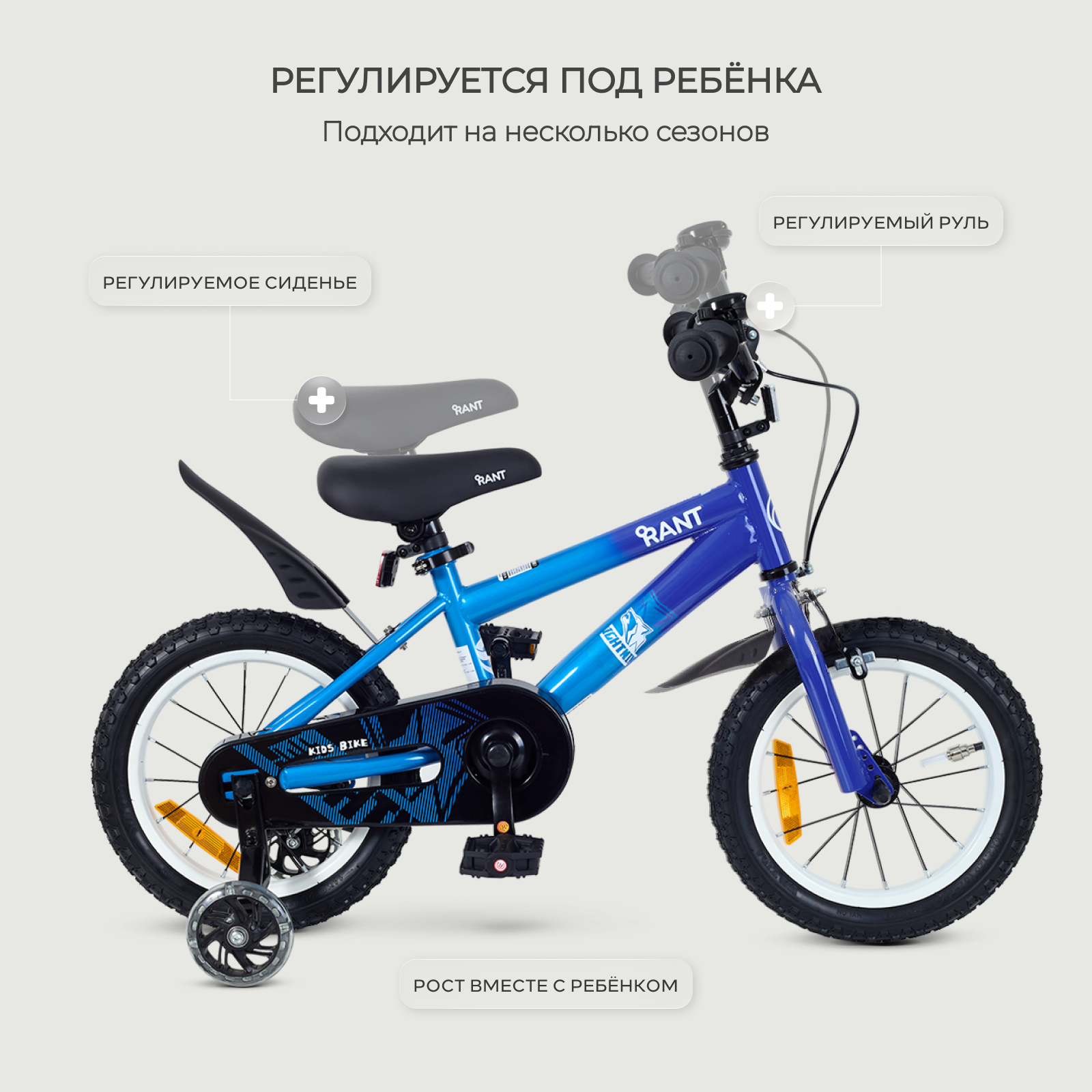 Двухколесный велосипед Rant 14 дюймов - фото 4