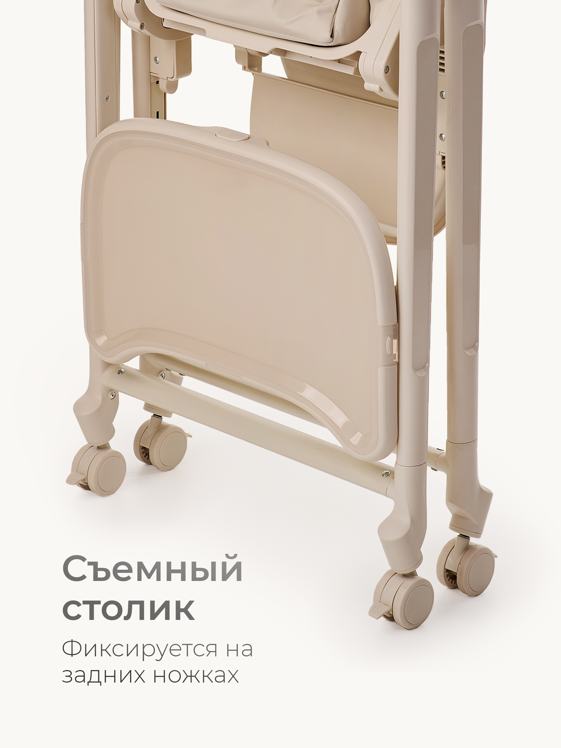 Шезлонг Tomix Haven бежевый - фото 7