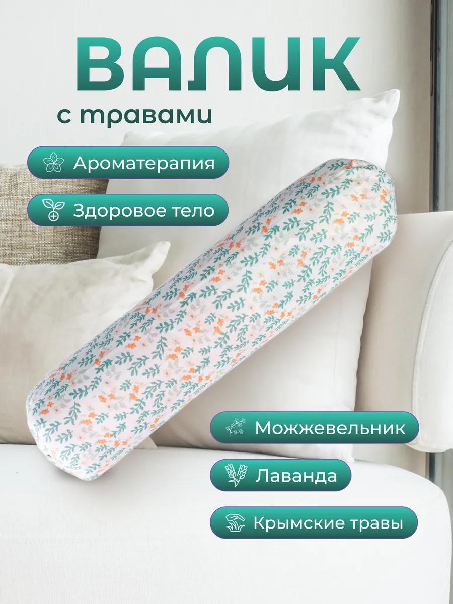 Валик для спины спортивный лавандовый с чехлом - фото 1