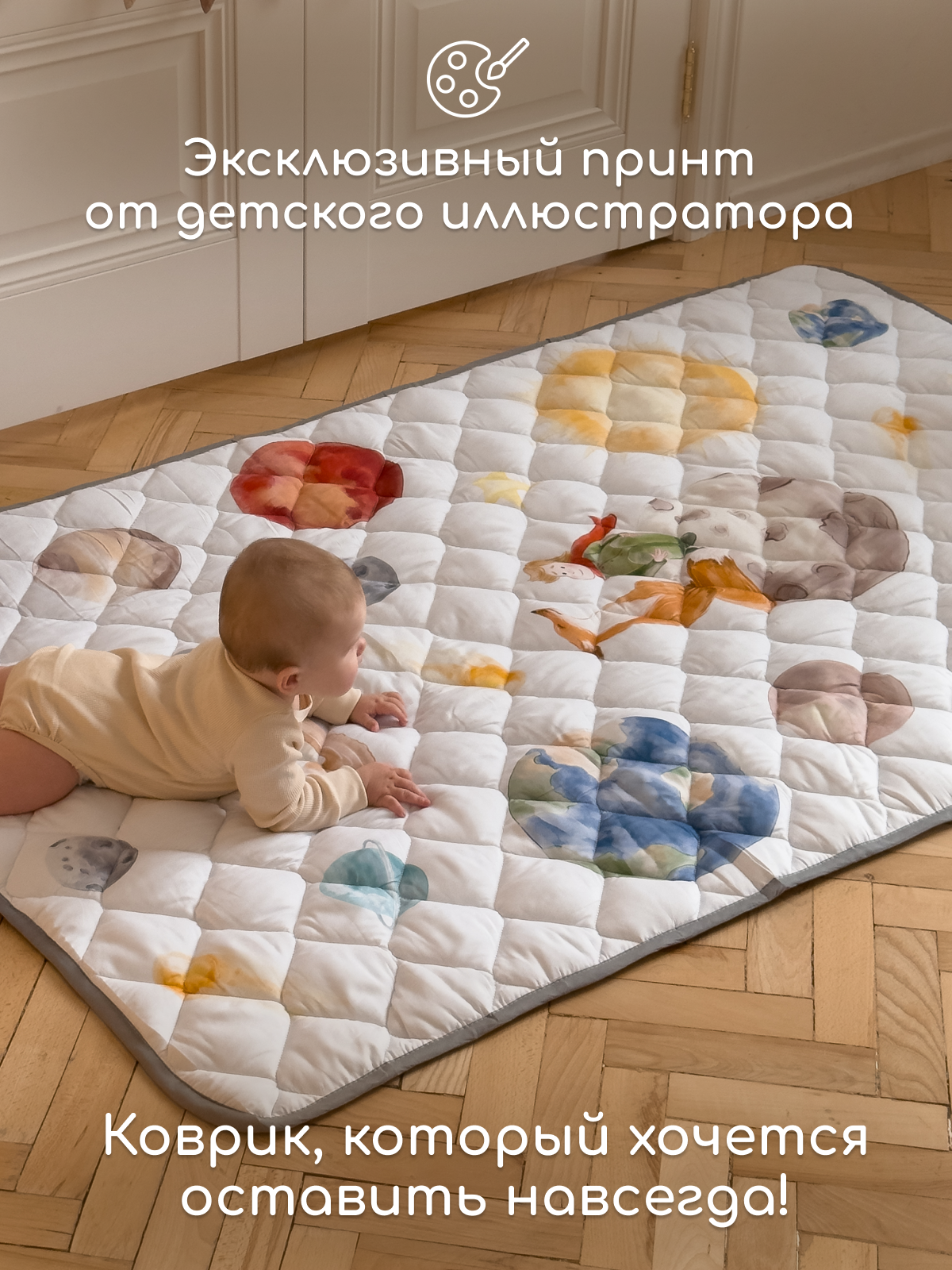 Коврик Timikbaby - фото 6