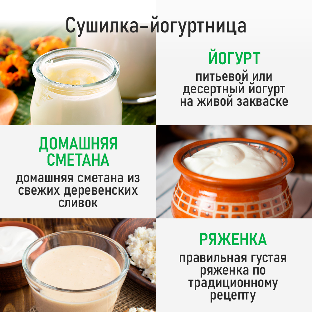 Дегидратор MARTA MT-FD1974A - фото 5