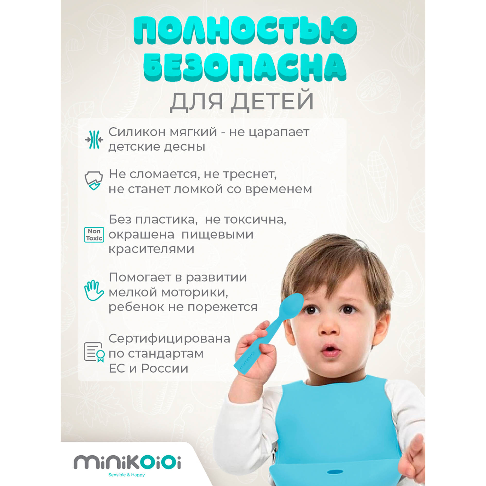 Ложка MinikOiOi 1 шт. в ассортименте - фото 5