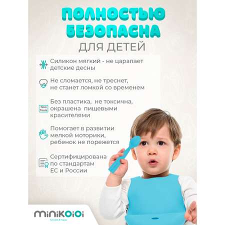 Ложка MinikOiOi 1 шт. в ассортименте