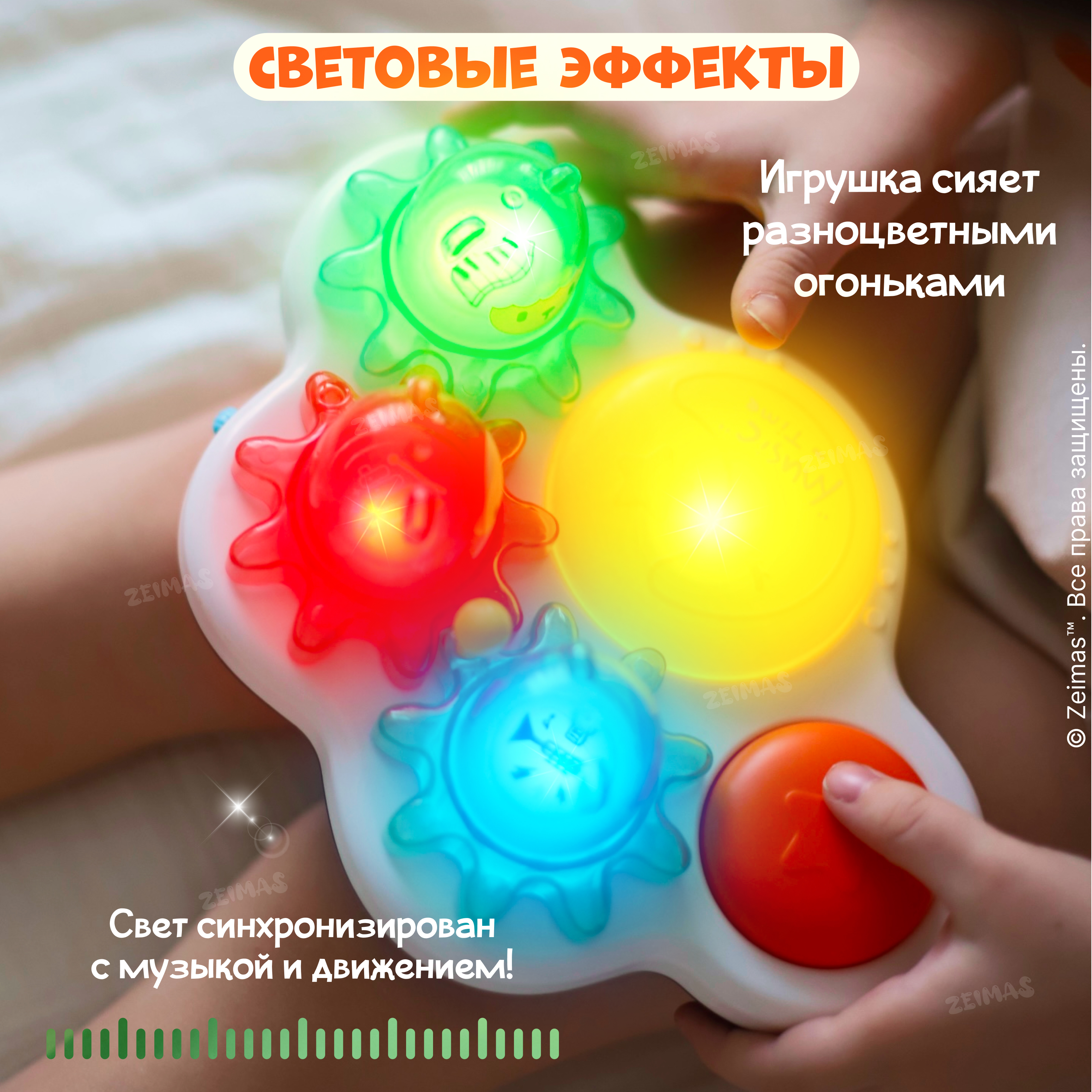 Игрушка Zeimas развивающий центр Барабан Мишки в ассортименте - фото 7