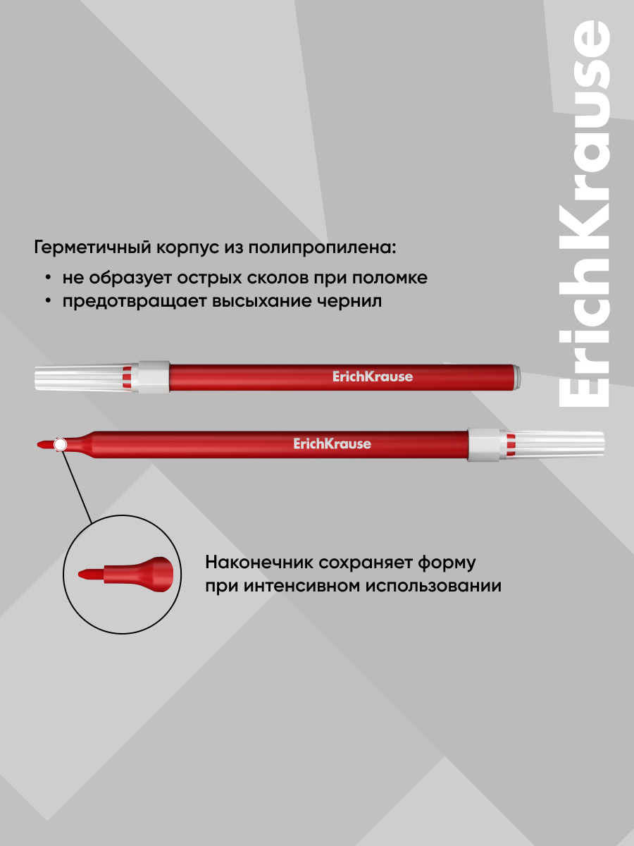 Фломастеры ErichKrause 12 шт. - фото 4