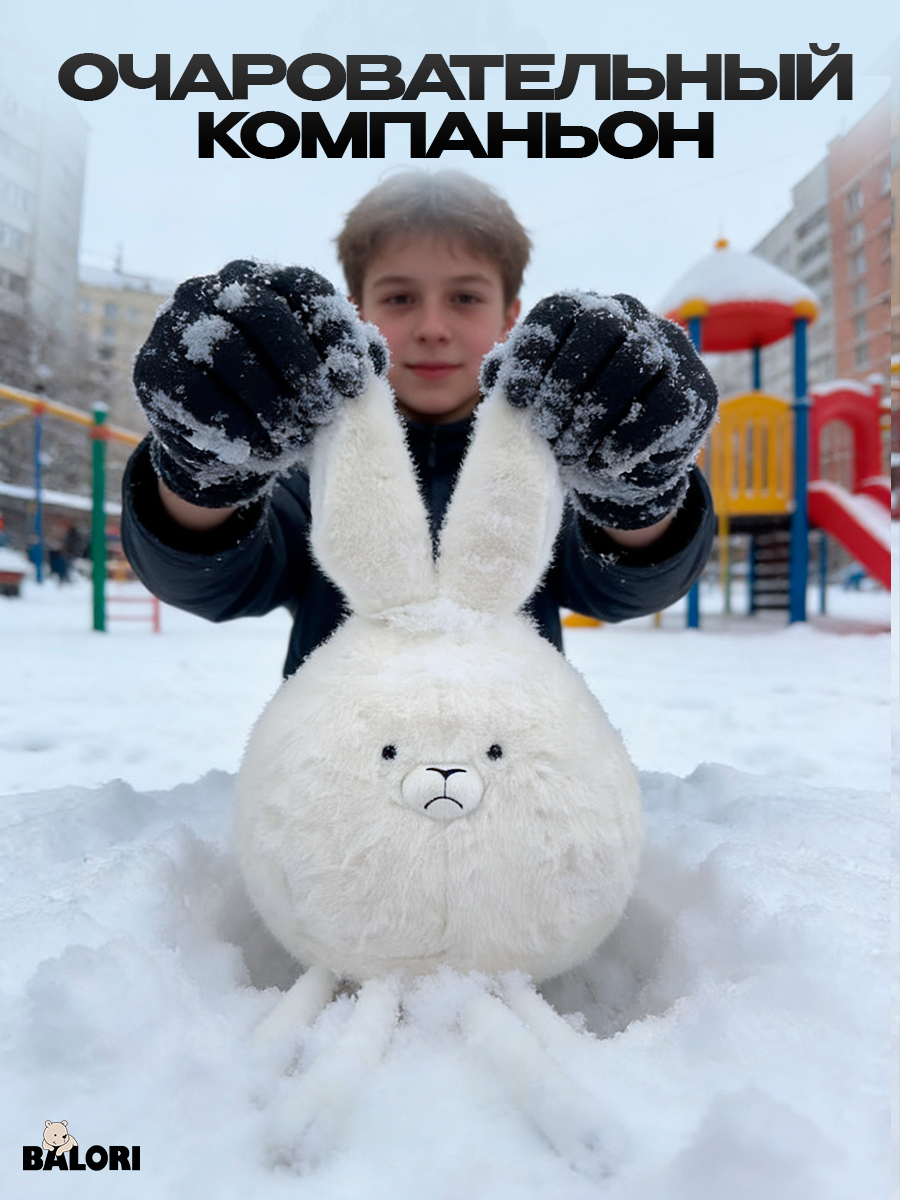 Мягкая игрушка Balori Зайка - фото 7