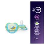 Пустышка Philips Avent силикон ортодонтическая от 6 мес. 1 шт.