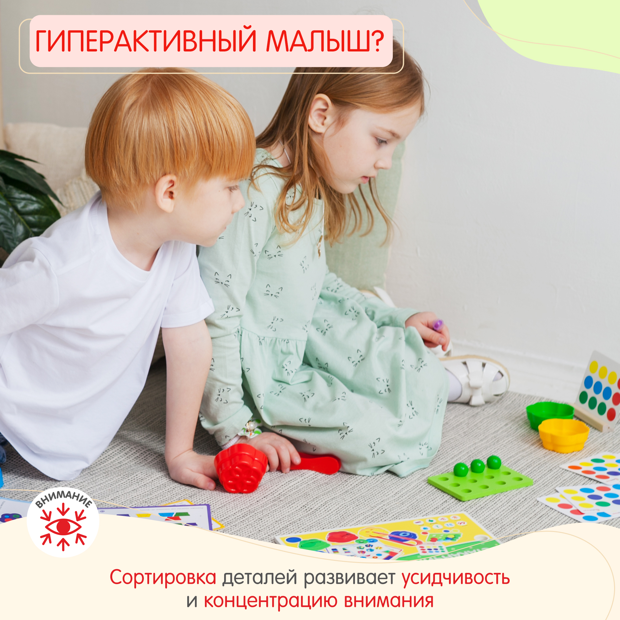Игрушка Alatoys сортер - фото 5