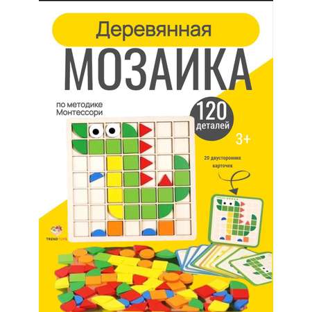 Головоломка пазл для детей 120деталей TrendToys