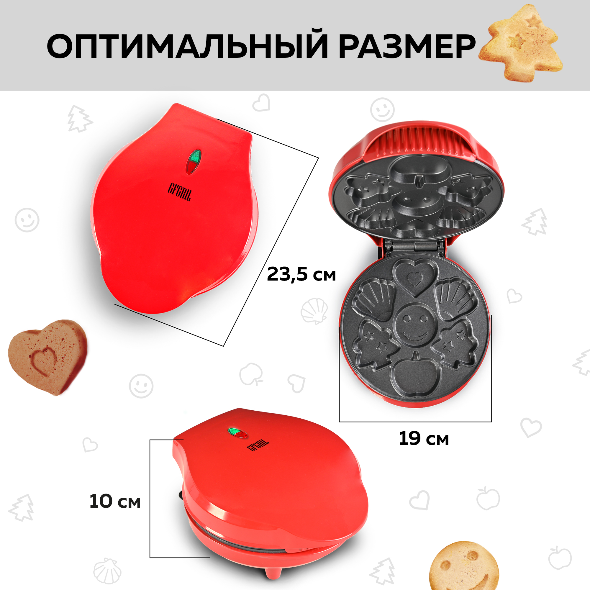 Электрическая вафельница GFGRIL для детских фигурных вафель GFW-032 7 порций - фото 8