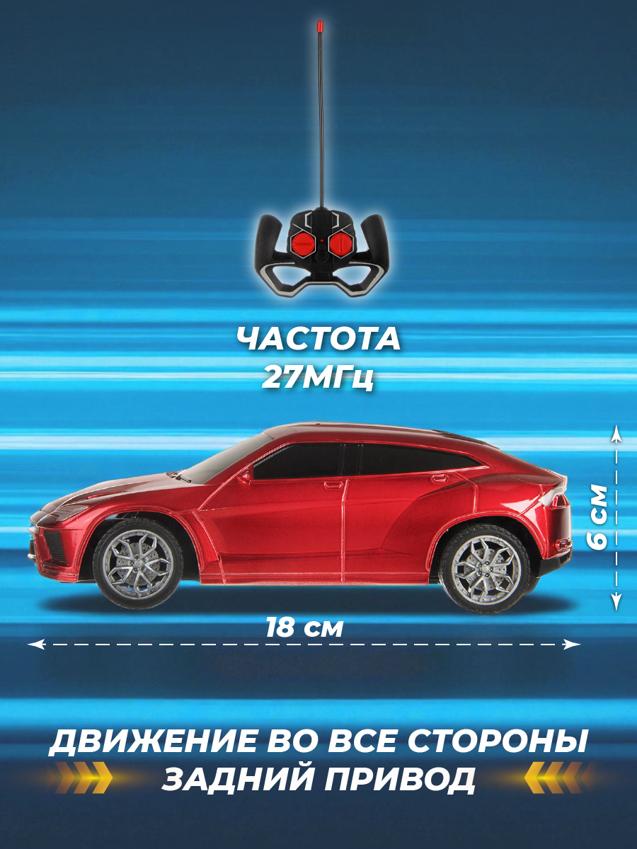 Автомобиль РУ Veld Co 1:24 - фото 3