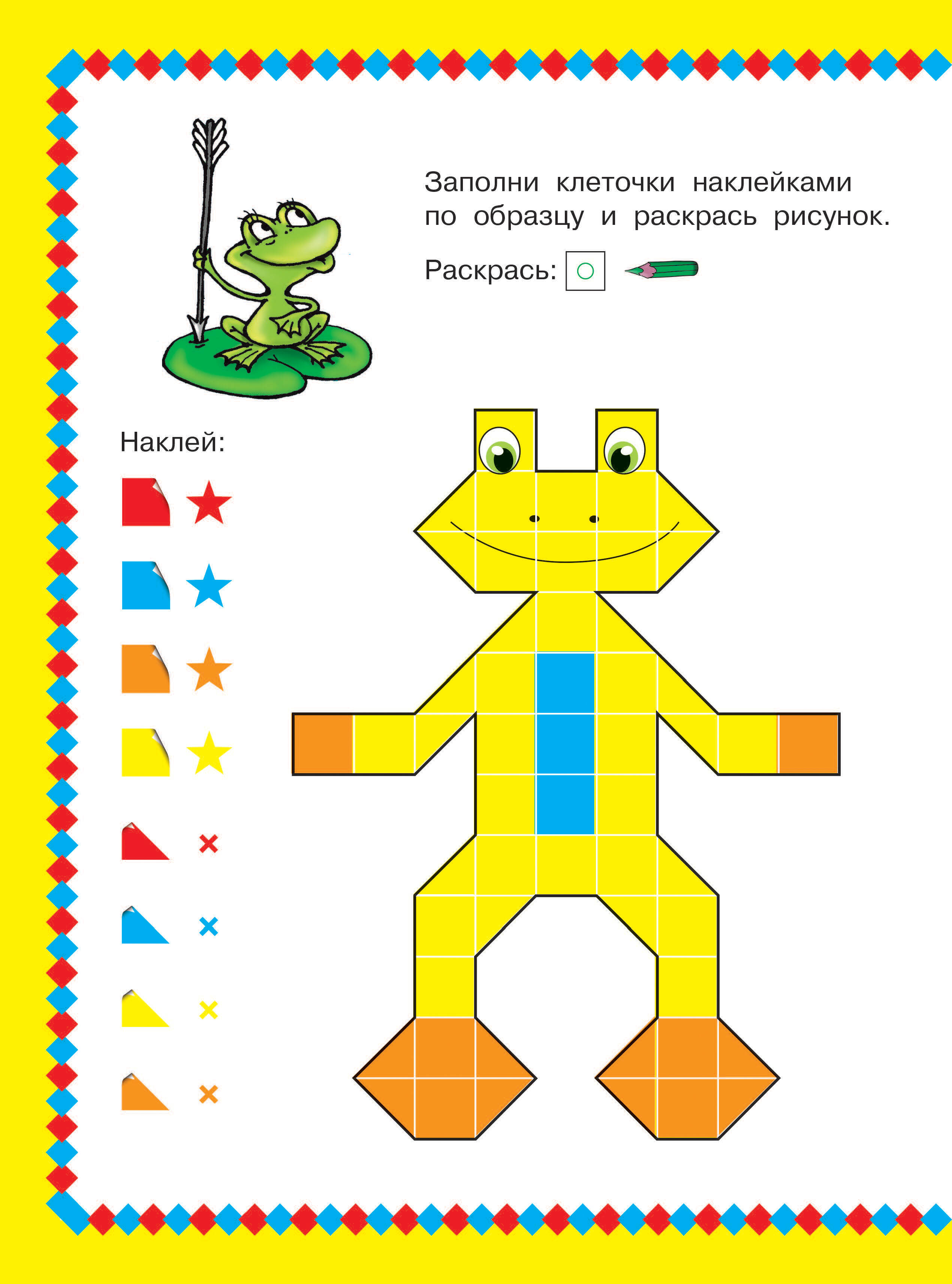 Книга АСТ Сказки. 1000 наклеек - фото 4