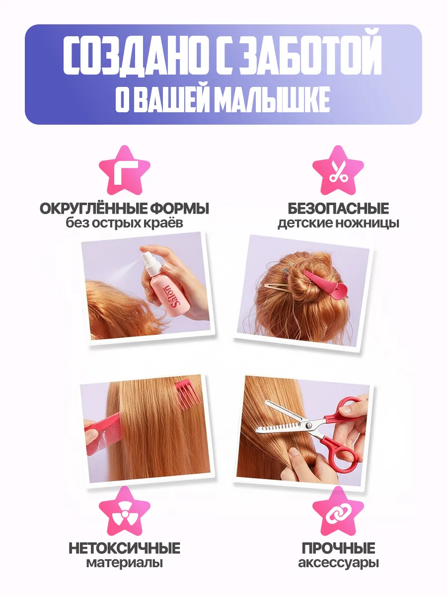 Игрушка Libom Салон красоты 22 предмета - фото 3