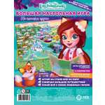 Настольная игра Enchantimals