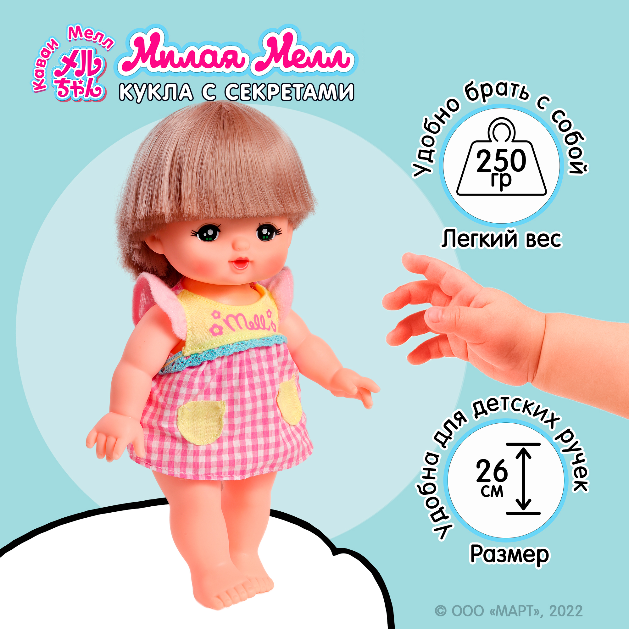 Кукла классическая Kawaii Mell Милая Мелл 512753 - фото 9