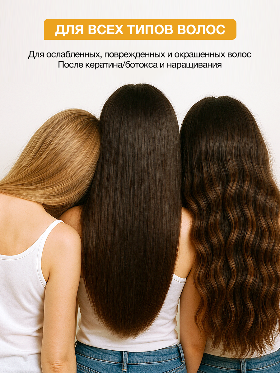 Маска Tashe Professional 500 мл 1 шт. - фото 11
