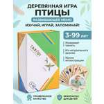 Настольная игра Zartoy Развивающая игра для детей