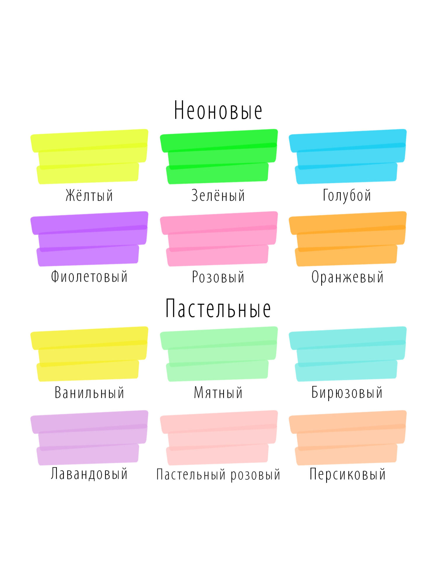 Текстовыделители Brauberg 12 шт. - фото 8