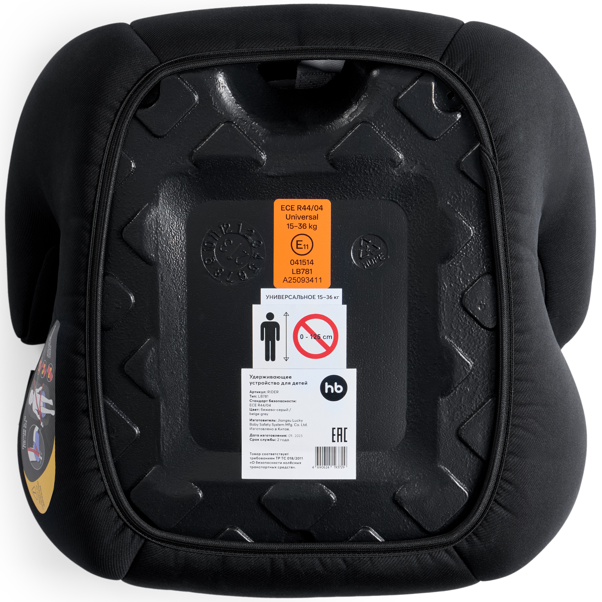 Автокресло Happy Baby Rider 3 (22-36 кг) черный - фото 7