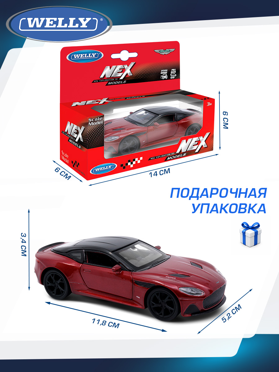 Автомобиль Welly Aston Martin Астон Мартин ДБС 1:34 WL_43864W - фото 3