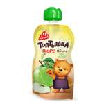 Пюре Топтышка Яблоко с 4 мес 90 г