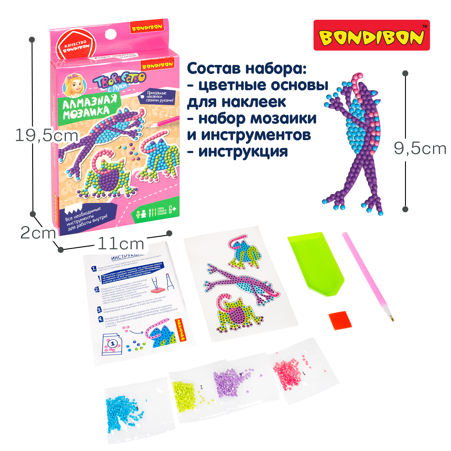 Алмазная мозаика Bondibon Наклейки блестящие Лягушки - фото 6