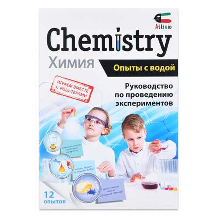 Набор для опытов Attivio Опыты с водой