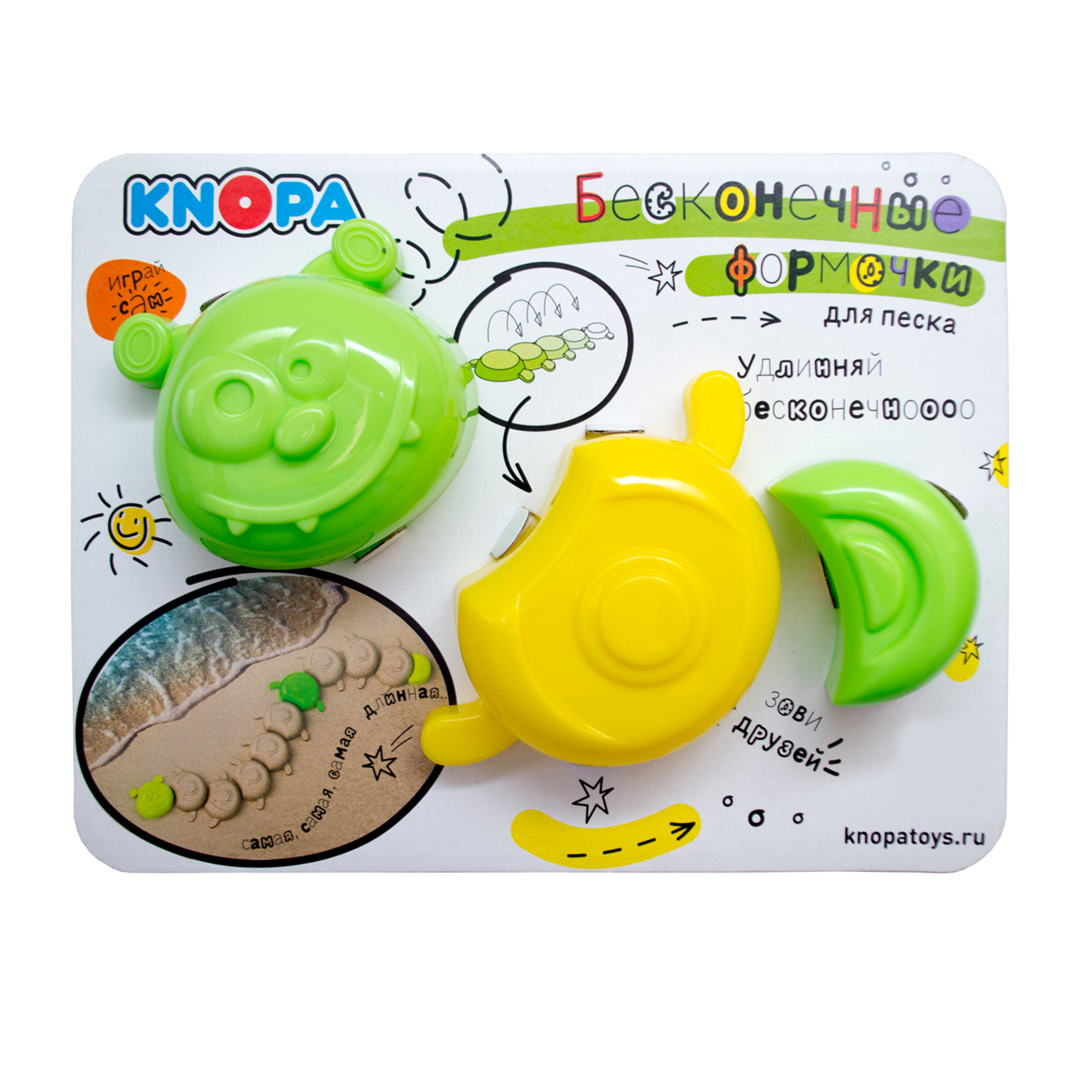 Игрушка КНОПА - фото 2