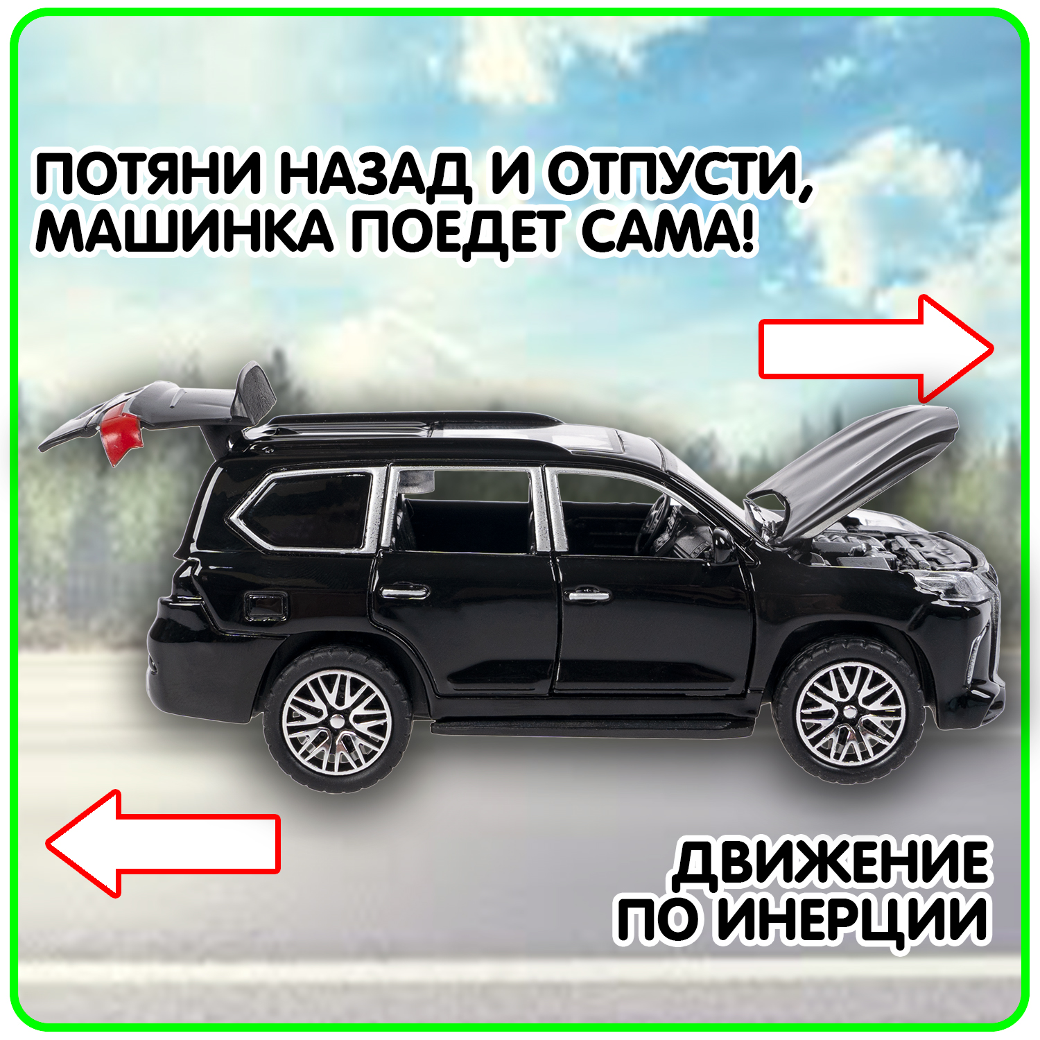 Внедорожник Bondibon Инерционная машинка металл 1:36 ВВ6416 - фото 3