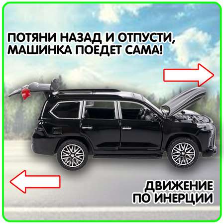Внедорожник Bondibon Инерционная машинка металл 1:36